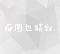 深圳顶尖企业优化服务推荐：哪家公司最佳？